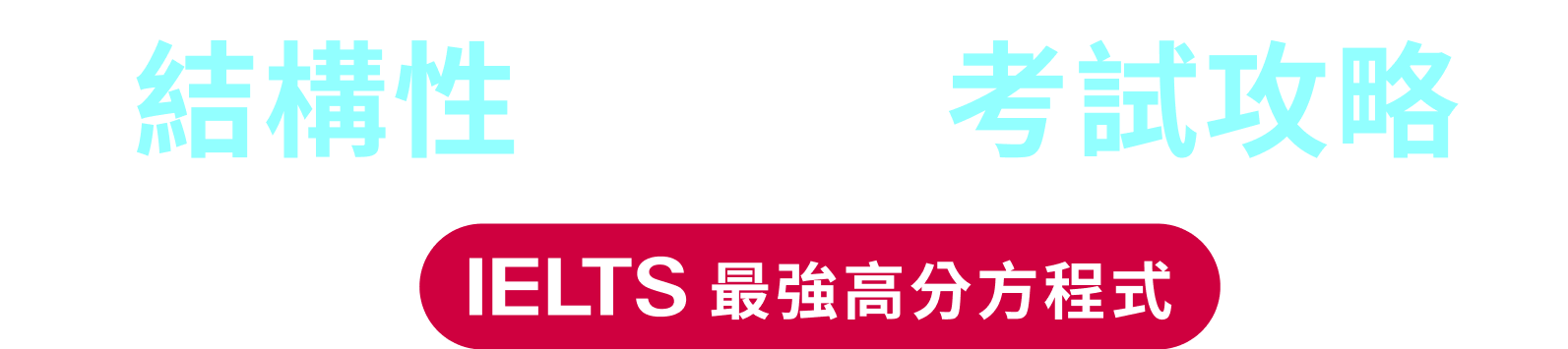 slogan
